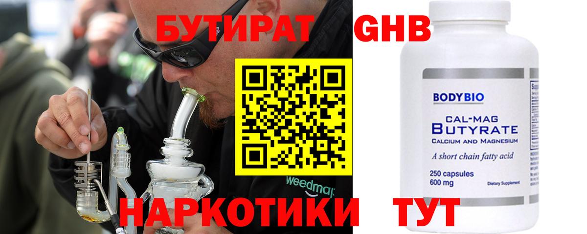 Бошки Шишки  Новокубанск  Мефедрон кристаллы  АМФЕТАМИН кристаллы  ГАШ  A PVP СК кристаллы  Вход с VPN 