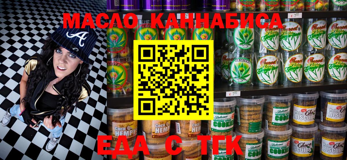 Гашиш Новокубанск