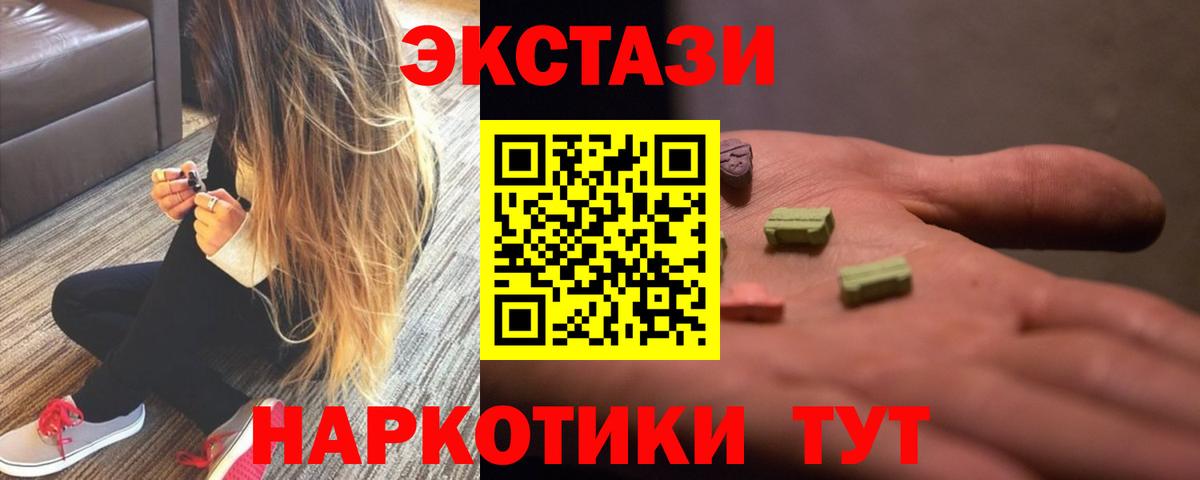 ОМГ ОМГ tor  Ecstasy бентли  Вход с VPN  Новокубанск 