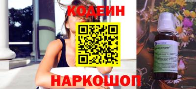 метамфетамин Пугачёв