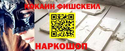 меф Пыть-Ях