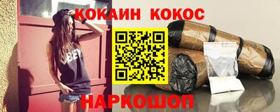 метамфетамин Пугачёв