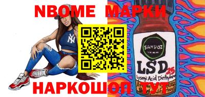 метамфетамин Пугачёв
