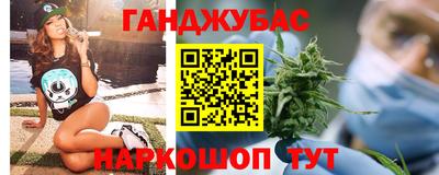метамфетамин Пугачёв