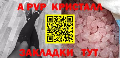 a pvp Пушкино
