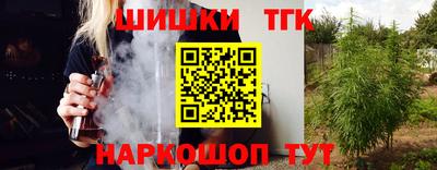 метамфетамин Пугачёв