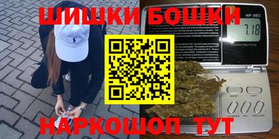 метамфетамин Пугачёв