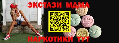 метамфетамин Пугачёв
