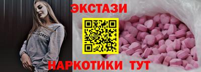 метамфетамин Пугачёв