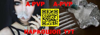 a pvp Пушкино