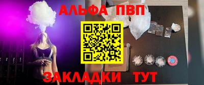 a pvp Пушкино