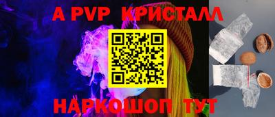 a pvp Пушкино