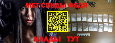метамфетамин Пугачёв