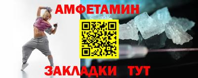 метамфетамин Пугачёв