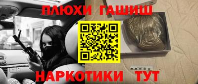 метамфетамин Пугачёв